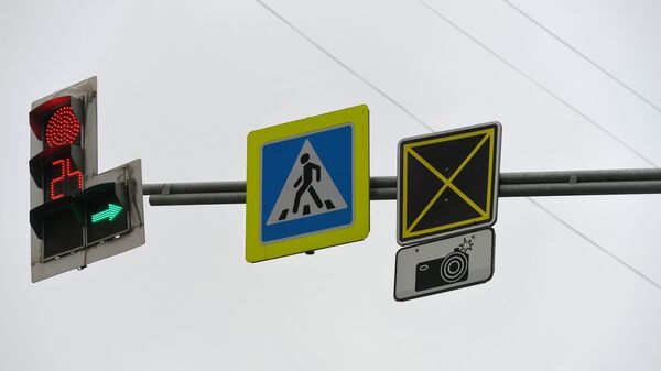 Знак дорожная камера