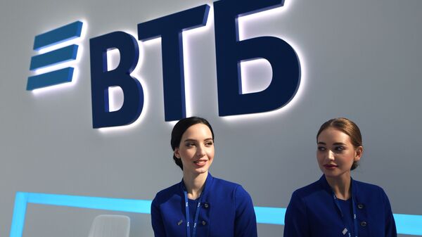 Стенд банка ВТБ на Российском инвестиционном форуме в Сочи Стенд банка ВТБ на Российском инвестиционном форуме в Сочи