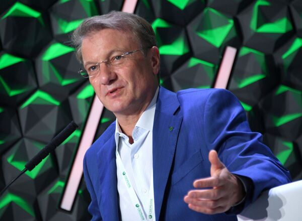 Президент, председатель правления ПАО Сбербанк России Герман Греф на Российском инвестиционном форуме в Сочи Президент, председатель правления ПАО Сбербанк России Герман Греф на Российском инвестиционном форуме в Сочи