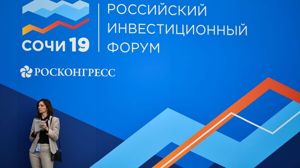Баннер с символикой Российского инвестиционного форума в Сочи Баннер с символикой Российского инвестиционного форума в Сочи