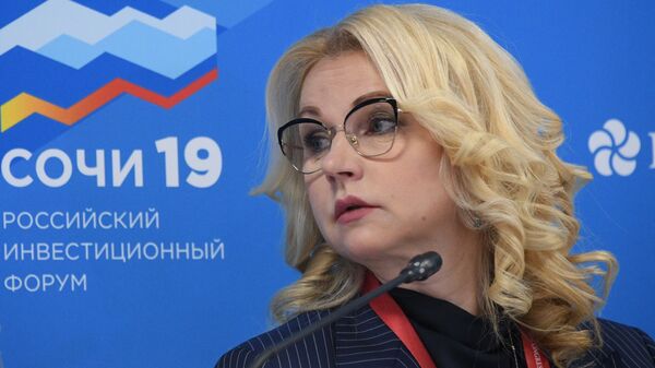 Заместитель председателя правительства РФ Татьяна Голикова на Российском инвестиционном форуме в Сочи Заместитель председателя правительства РФ Татьяна Голикова на Российском инвестиционном форуме в Сочи