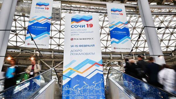 Российский инвестиционный форум в Сочи Российский инвестиционный форум в Сочи