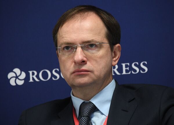 Министр культуры РФ Владимир Мединский на Российском инвестиционном форуме в Сочи Министр культуры РФ Владимир Мединский на Российском инвестиционном форуме в Сочи