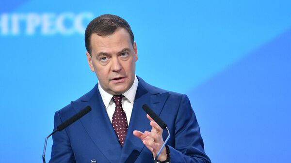 Председатель правительства РФ Дмитрий Медведев выступает на Российском инвестиционном форуме Сочи-2019 Председатель правительства РФ Дмитрий Медведев выступает на Российском инвестиционном форуме Сочи-2019