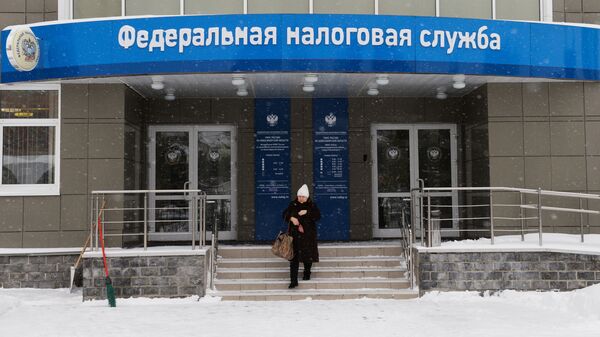 Женщина выходит из здания инспекции Федеральной налоговой службы России в Новосибирске Женщина выходит из здания инспекции Федеральной налоговой службы России в Новосибирске