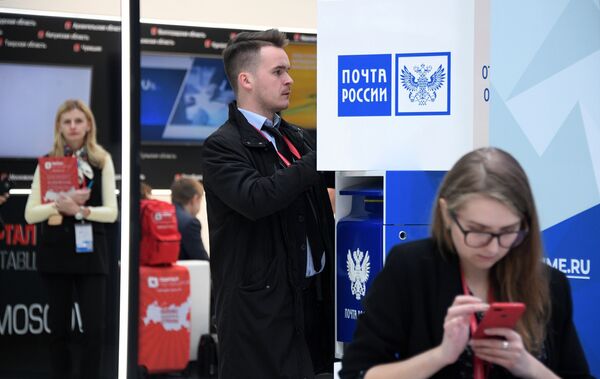 Стенд ФГУП Почта России на Российском инвестиционном форуме в Сочи Стенд ФГУП Почта России на Российском инвестиционном форуме в Сочи