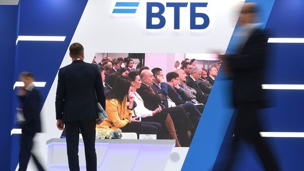 Посетители на Российском инвестиционном форуме в Сочи Посетители на Российском инвестиционном форуме в Сочи