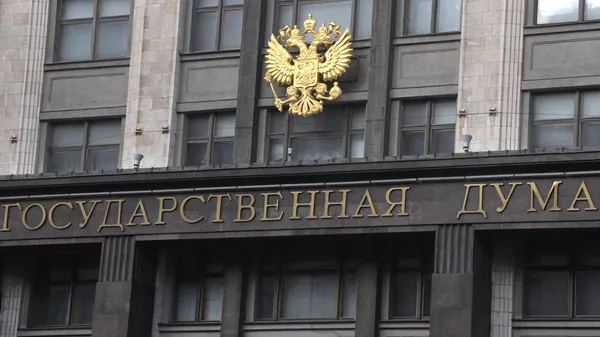 Здание Государственной Думы в Москве