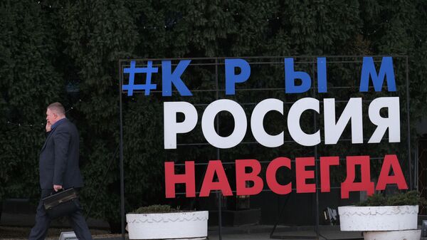 Севастополь Севастополь