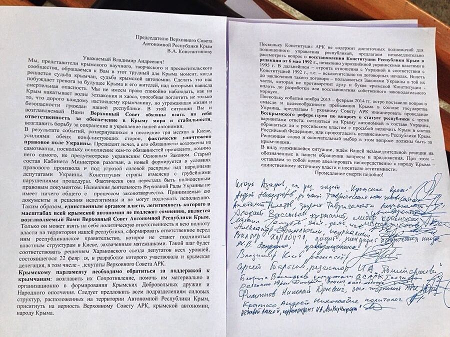 25 февраля утром было составлено, подписано, зачитано на митинге и отправлено в Президиум Письмо пятнадцати 25 февраля утром было составлено, подписано, зачитано на митинге и отправлено в Президиум Письмо пятнадцати