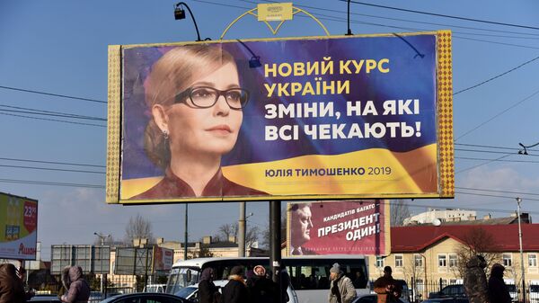Агитационный плакат кандидата в президенты Украины Юлии Тимошенко на одной из улиц Львова