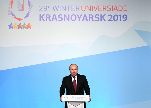 Владимир Путин на церемонии открытия Универсиады Владимир Путин на церемонии открытия Универсиады