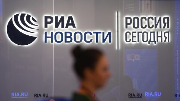 Логотип международного информационного агентства Россия сегодня