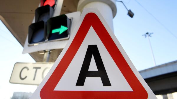 Беспилотные автомобили в России будут маркированы специальным знаком А