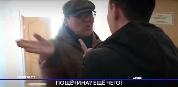 Стоп-кадр видео конфликта с участием директор Бурятского научно-исследовательского института сельского хозяйства (БУРНИИСХ) Лубсана Будажапова Стоп-кадр видео конфликта с участием директор Бурятского научно-исследовательского института сельского хозяйства (БУРНИИСХ) Лубсана Будажапова