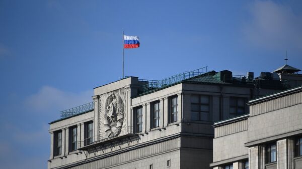 Флаг на здании Государственной Думы РФ Флаг на здании Государственной Думы РФ