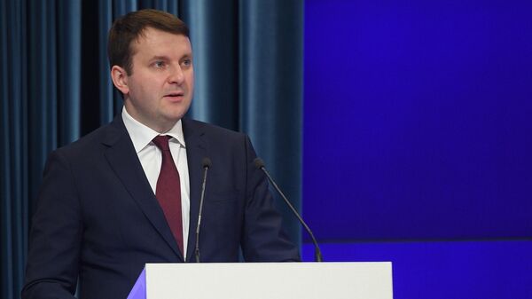 Министр экономического развития РФ Максим Орешкин Министр экономического развития РФ Максим Орешкин