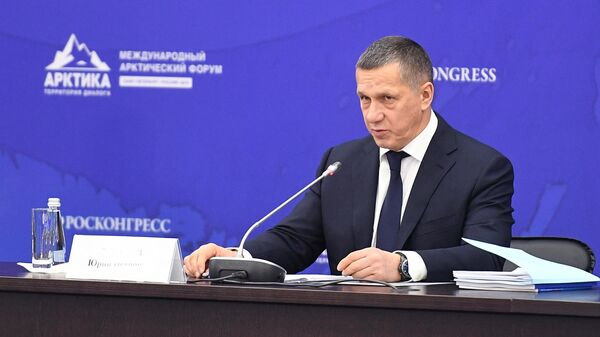 Полномочный представитель президента в ДФО Юрий Трутнев на форуме Арктика – территория диалога. 9 апреля 2019 Полномочный представитель президента в ДФО Юрий Трутнев на форуме Арктика – территория диалога. 9 апреля 2019