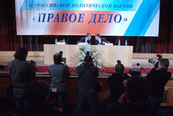 Съезд Всероссийской политической партии Правое дело Съезд Всероссийской политической партии Правое дело