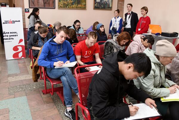 Участники ежегодной образовательной акции по проверке грамотности Тотальный диктант-2019 в зале ожидания на железнодорожном вокзале Чита-2 Участники ежегодной образовательной акции по проверке грамотности Тотальный диктант-2019 в зале ожидания на железнодорожном вокзале Чита-2