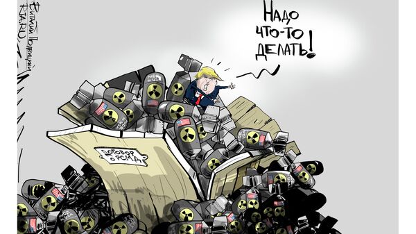 Полный назад Полный назад