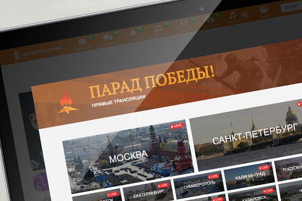 Парад Победы и праздничный салют традиционно будут транслироваться в ОК Парад Победы и праздничный салют традиционно будут транслироваться в ОК