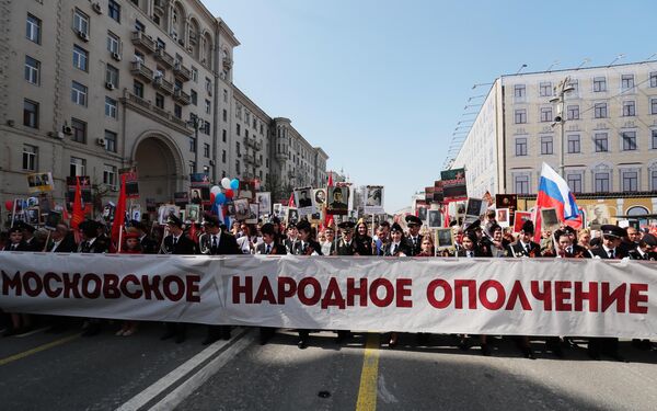 Участники акции Бессмертный полк в Москве Участники акции Бессмертный полк в Москве