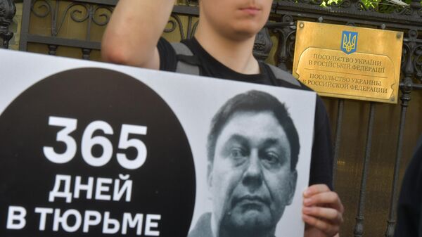 Акция в поддержку Кирилла Вышинского у здания посольства Украины в Москве. 15 мая 2019 Акция в поддержку Кирилла Вышинского у здания посольства Украины в Москве. 15 мая 2019