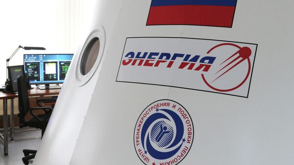 Макет пилотируемого транспортного корабля Федерация в РКК Энергия Макет пилотируемого транспортного корабля Федерация в РКК Энергия