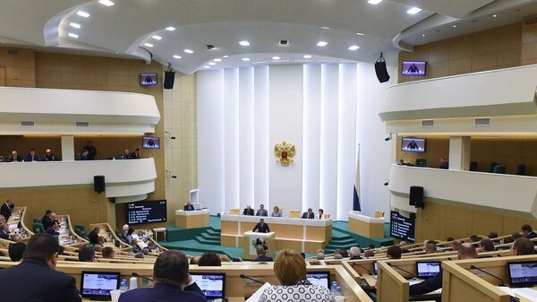 Заседание Совета Федерации РФ. 11 июня 2019