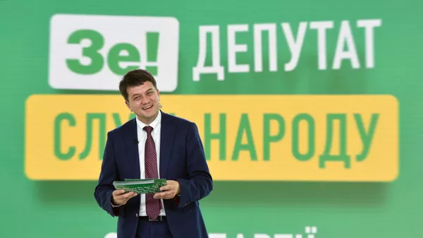 Советник президента Украины Владимира Зеленского, глава партии Слуга народа Дмитрий Разумков Советник президента Украины Владимира Зеленского, глава партии Слуга народа Дмитрий Разумков