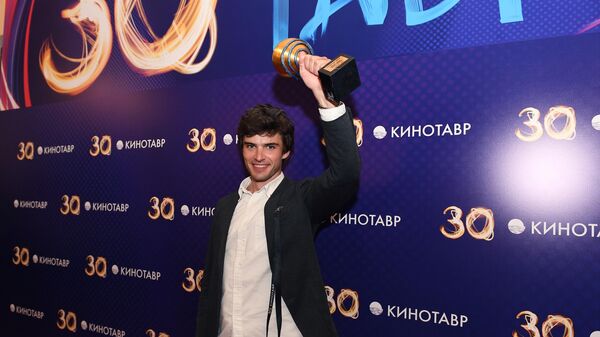Церемония закрытия кинофестиваля Кинотавр Церемония закрытия кинофестиваля Кинотавр