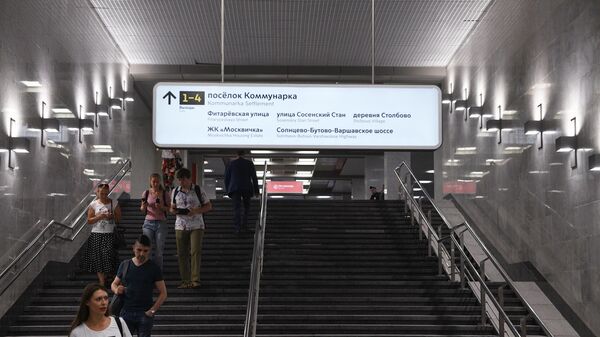 Открытие новых станций Сокольнической линии метро Открытие новых станций Сокольнической линии метро