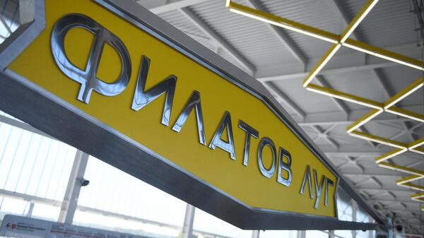Открытие новых станций Сокольнической линии метро Открытие новых станций Сокольнической линии метро