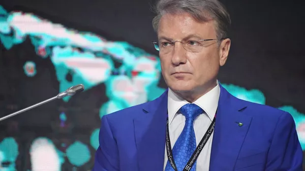 Президент, председатель правления ПАО Сбербанк России Герман Греф