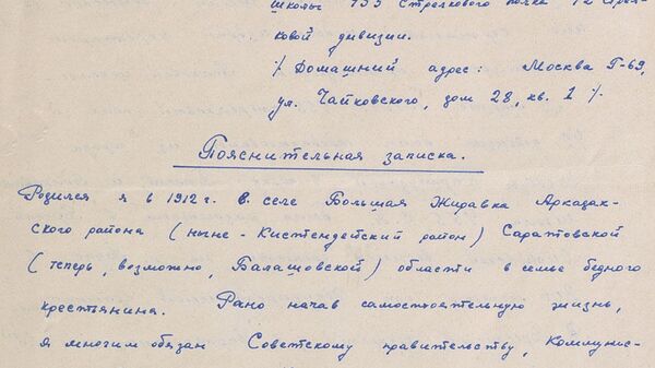 События, описанные Романовым Алексеем Даниловичем, державшим оборону в крепости до 1 июля События, описанные Романовым Алексеем Даниловичем, державшим оборону в крепости до 1 июля