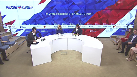 Об итогах основного периода ЕГЭ-2019 Об итогах основного периода ЕГЭ-2019