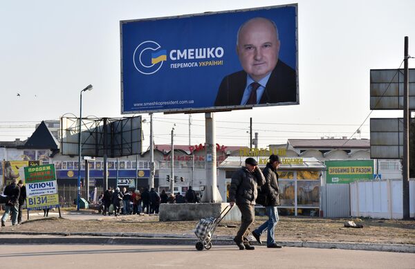 Агитационный плакат кандидата в президенты Украины Игоря Смешко на одной из улиц Львова Агитационный плакат кандидата в президенты Украины Игоря Смешко на одной из улиц Львова