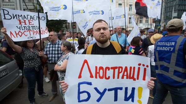 Участники протестной акции против отмены закона о люстрации у Конституционного суда в Киеве Участники протестной акции против отмены закона о люстрации у Конституционного суда в Киеве