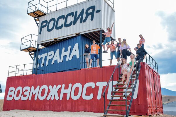 РСВ фотография Волонтеры и ТимЛидер РСВ фотография Волонтеры и ТимЛидер