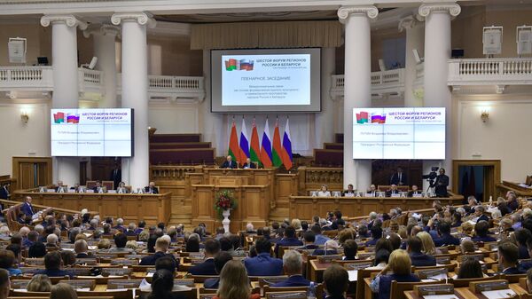 Форум регионов России и Белоруссии впервые пройдет онлайн из-за COVID-19