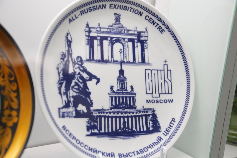 Сувенирная тарелка с символикой ВВЦ-ВДНХ Сувенирная тарелка с символикой ВВЦ-ВДНХ