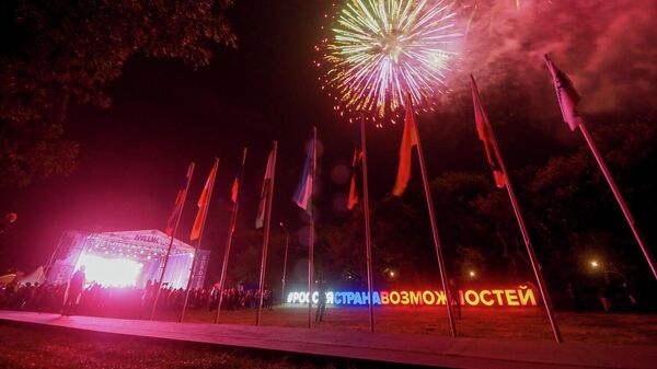 Северо-Кавказский молодежный форум Машук 2019 Северо-Кавказский молодежный форум Машук 2019
