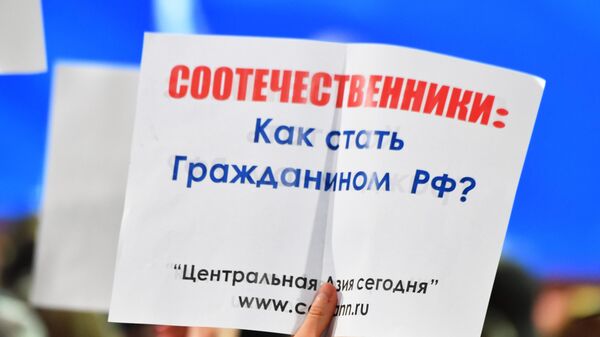 Как соотечественнику получить право на проживание в РФ: Инструкция по применению Как соотечественнику получить право на проживание в РФ: Инструкция по применению