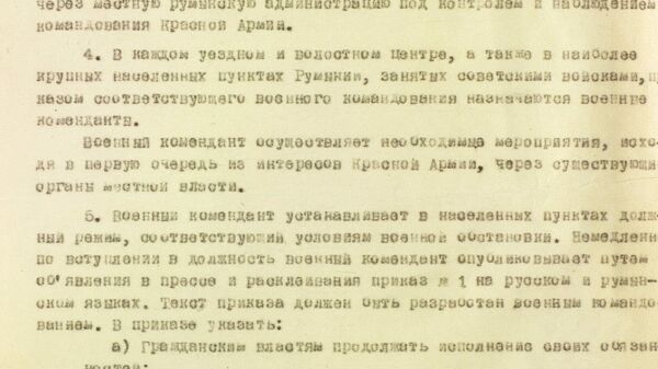 Государственным комитетом обороны в постановлении от 10 апреля 1944 года отмечалось, что вступление советских войск на территорию Румынии вызвано исключительно военной необходимостью, продолжающимся сопротивлением германских войск и воинских частей союзной с Германией Румынией Государственным комитетом обороны в постановлении от 10 апреля 1944 года отмечалось, что вступление советских войск на территорию Румынии вызвано исключительно военной необходимостью, продолжающимся сопротивлением германских войск и воинских частей союзной с Германией Румынией