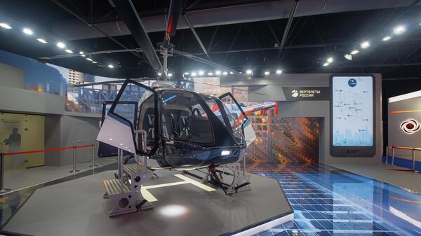 Вертолет VRT500 Вертолет VRT500