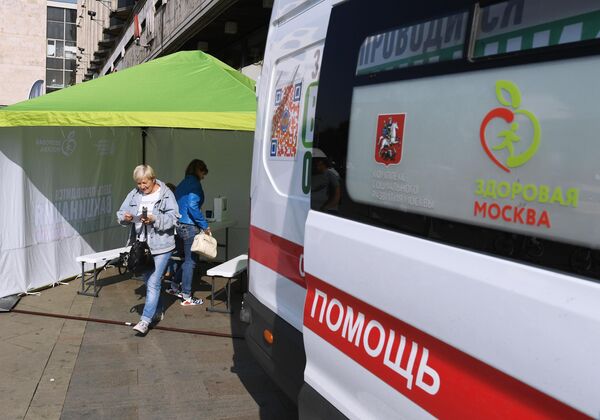 Мобильный пункт вакцинации на Тверской улице в Москве Мобильный пункт вакцинации на Тверской улице в Москве