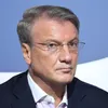 Президент, председатель правления ПАО Сбербанк России Герман Греф на Московском финансовом форуме