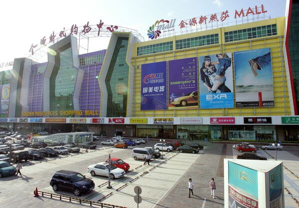 Торговый центр Golden Resources shopping mall в Пекине Торговый центр Golden Resources shopping mall в Пекине