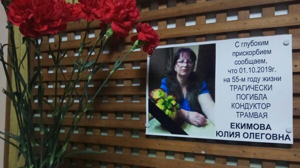 Картинки по запросу владивосток кондуктор